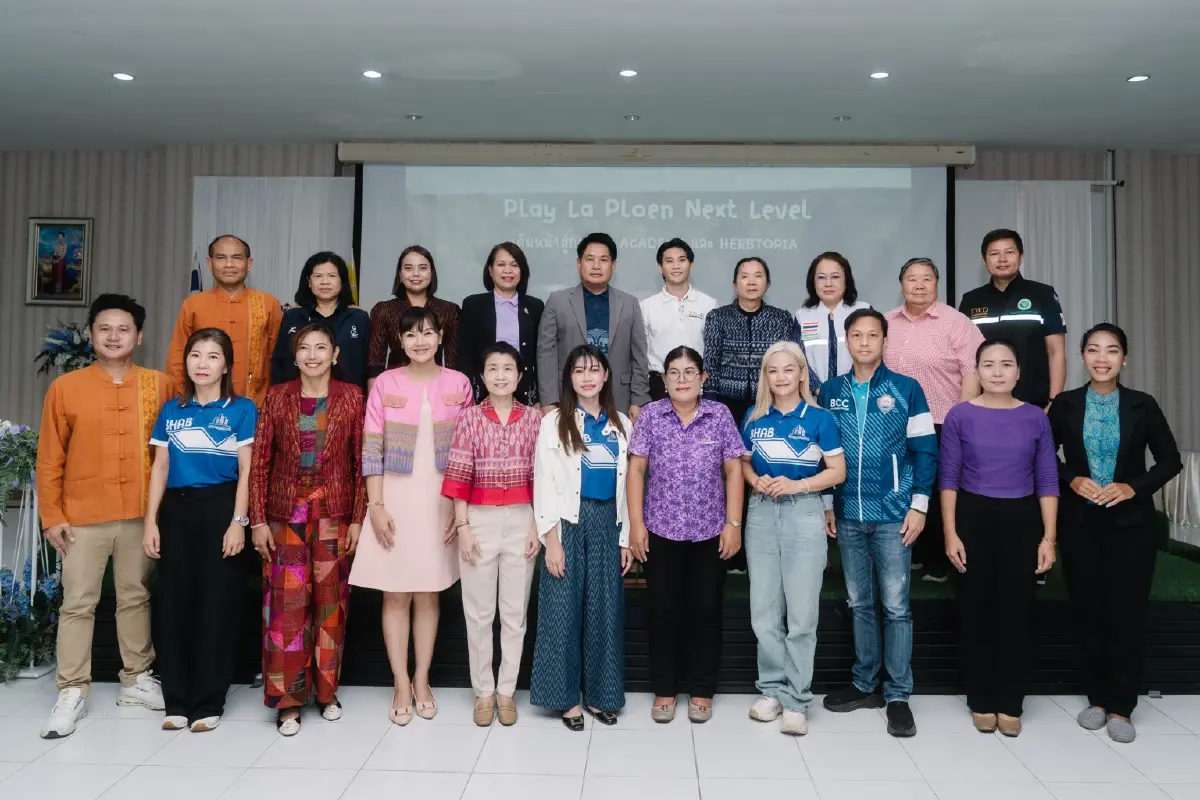 เพ ลา เพลิน บุรีรัมย์ ประกาศวิสัยทัศน์ใหม่! จัดกิจกรรม 'Play La Ploen Next Level'