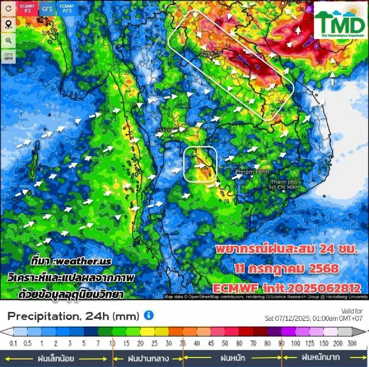 กรมอุตุ ประกาศ ฝนตกหนัก-เบา สลับกันในแต่ละวัน ตลอดทั้งสัปดาห์หน้า