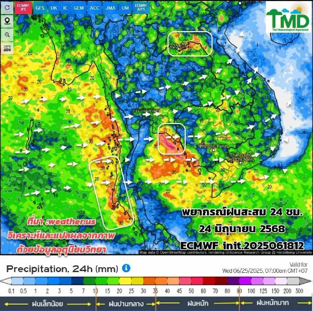 พยากรณ์อากาศล่วงหน้า 15 วัน ไทยฝนเพิ่ม ฝนตกหนัก ไทยตอนบน รับมรสุม