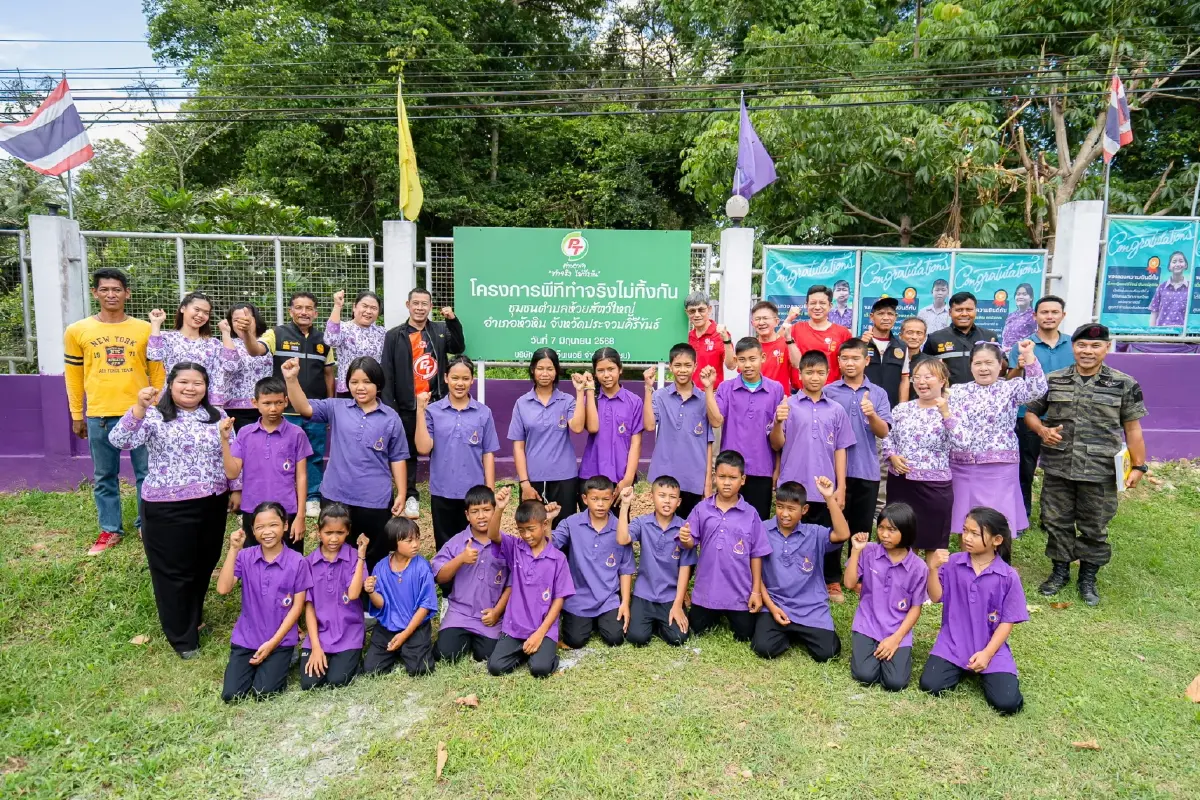 PTG สานต่อโครงการ 'พีที ค่ายอาสาทำจริงไม่ทิ้งกัน' พัฒนาคุณภาพชีวิตให้กับชุมชน