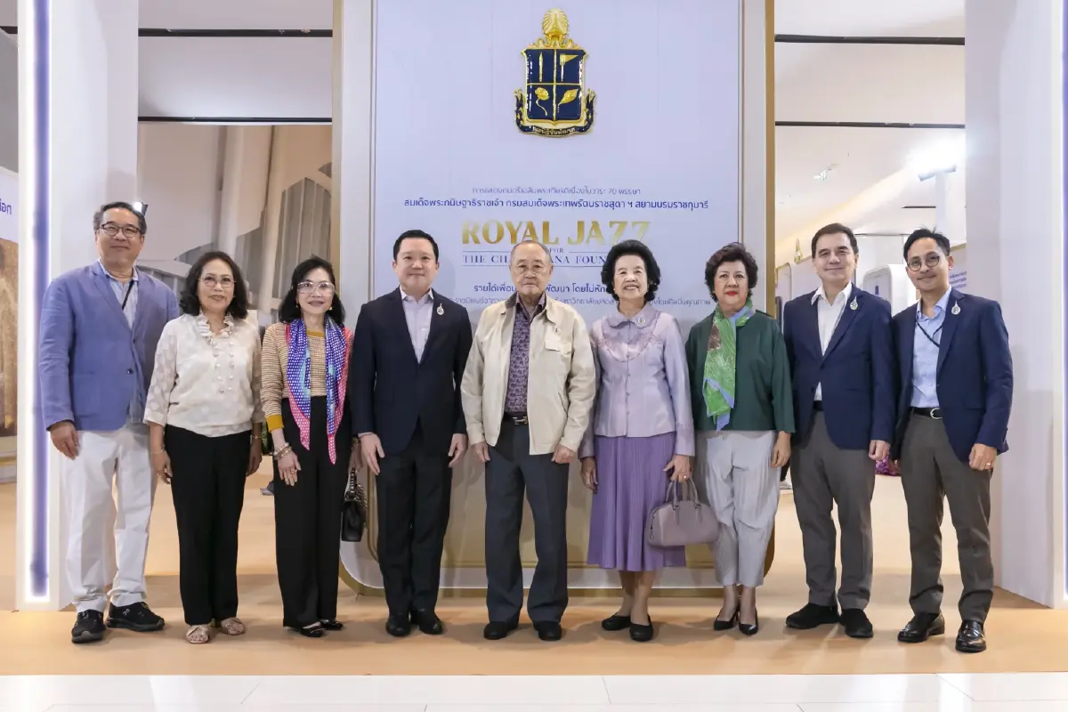 อิ่มเอมใจ กับ ROYAL JAZZ ดนตรีเฉลิมพระเกียรติฯ กรมสมเด็จพระเทพรัตนฯ 70 พรรษา