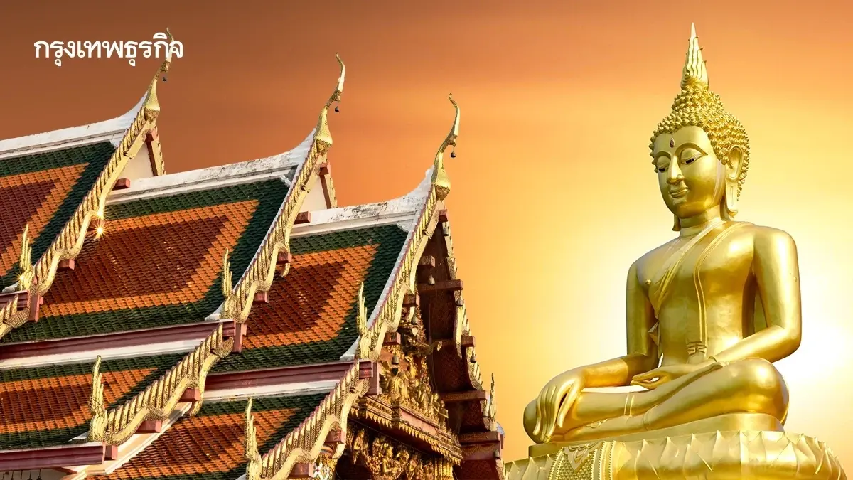 ปฏิทินวันหยุดกรกฎาคม 2568 มีหยุดยาว 4 วัน ดูวันจ่ายเบี้ย เงินบำนาญ