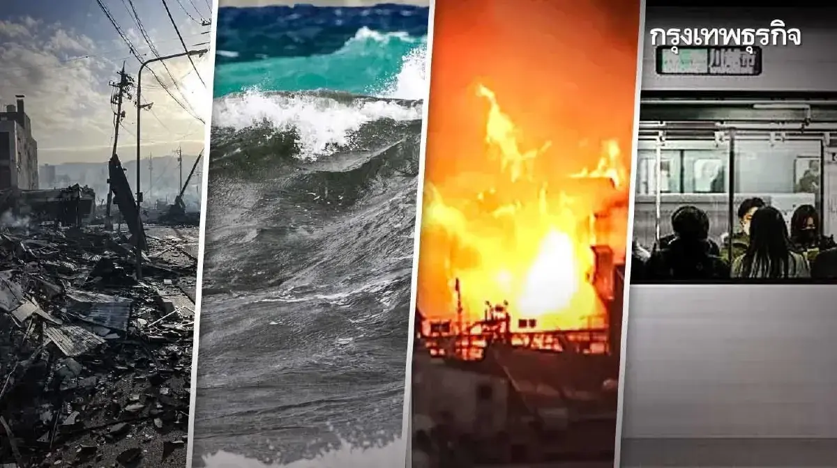 ปภ. ซ้อมใหญ่ 6 จว. รับมือสึนามิ วิธีสังเกตสัญญานเตือนภัยธรรมชาติ