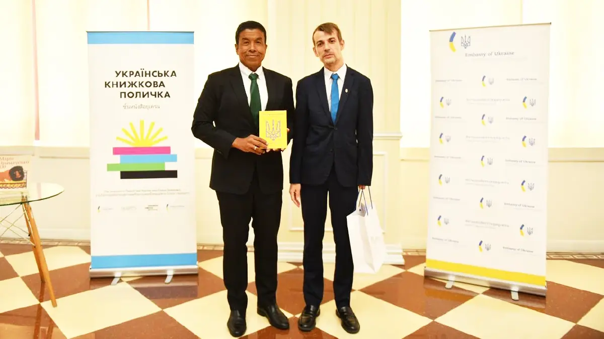 เปิดตัว ‘ชั้นหนังสือยูเครน’ : สะพานวัฒนธรรมสู่ความเข้าใจ