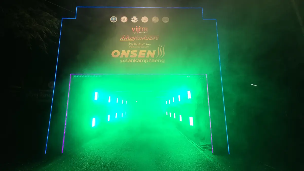 ชมฟรี! 'วิจิตร@เชียงใหม่' สีสันแห่งแสง น้ำพุร้อนสันกำแพง วันนี้ถึง 8 มิ.ย. 68