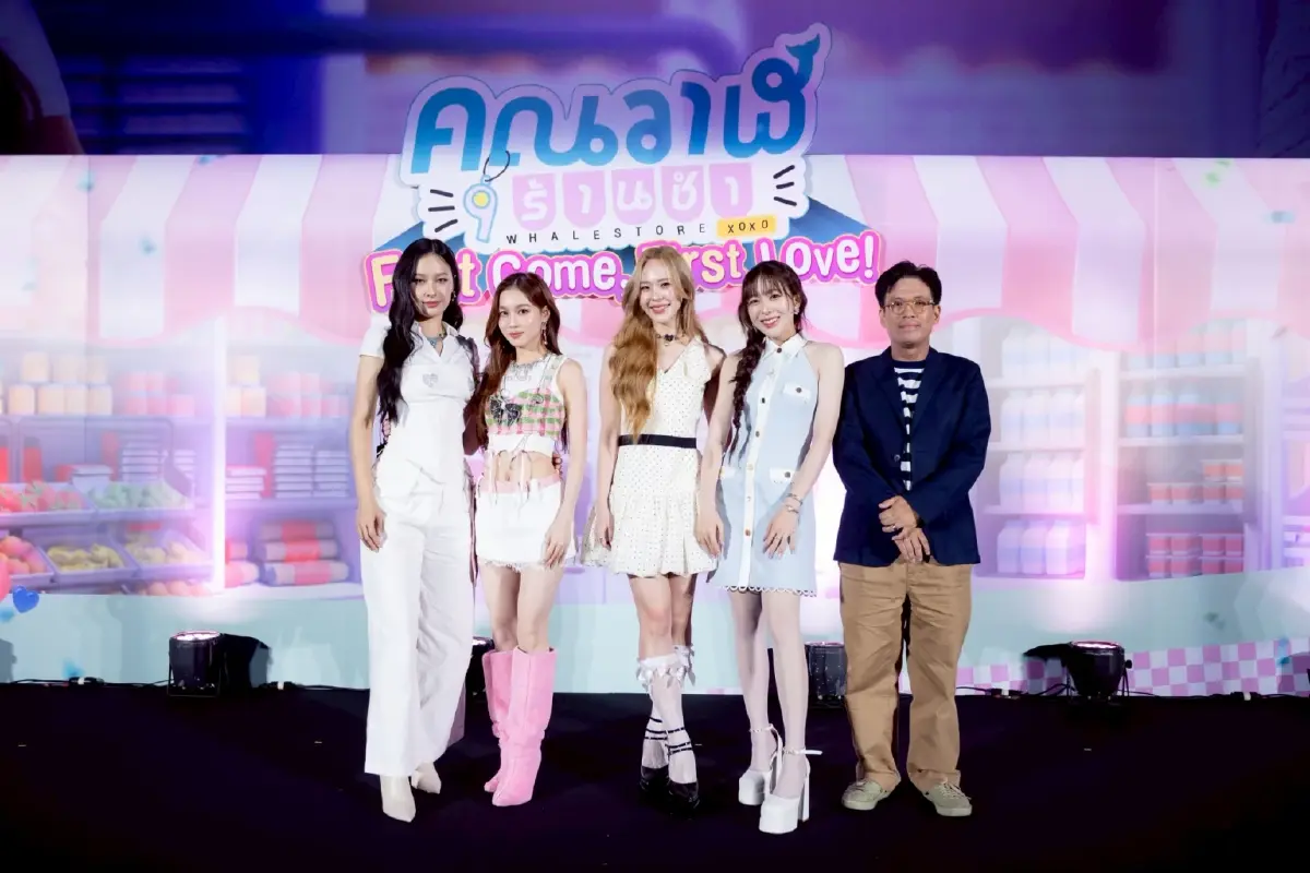 'มิ้ลค์-เลิฟ-จูน-มิวนิค' ชวนดูซีรีส์ตอนแรก 'คุณวาฬร้านชำ'