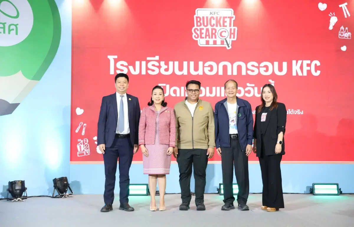มิชชั่นไม่ทิ้งใคร! KFC x กสศ. สานต่อ Bucket Search ช่วยเด็กไทย 1,000 คน!