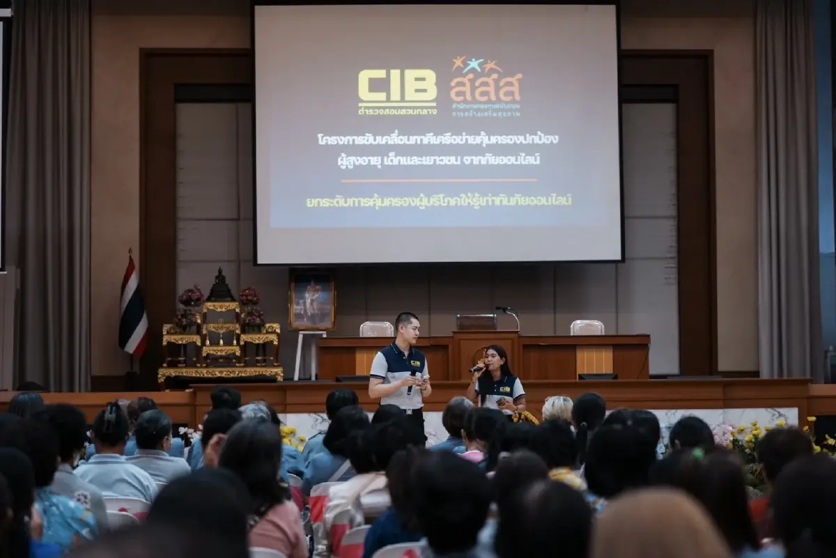 สสส.สานพลัง ตำรวจสอบสวนกลาง เสริมเกราะป้องกันภัยออนไลน์