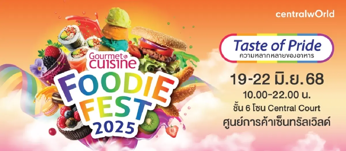 ปักหมุด 40 ร้านอร่อยสุดชิคในเทศกาลอาหาร Gourmet Foodie Fest 2025