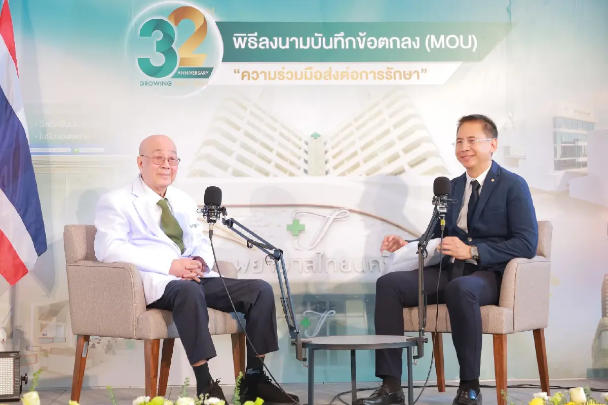 โรงพยาบาลไทยนครินทร์ ครบรอบ 32 ปี จากจุดเริ่มต้นเล็กๆ สู่ Trustable Health Partner