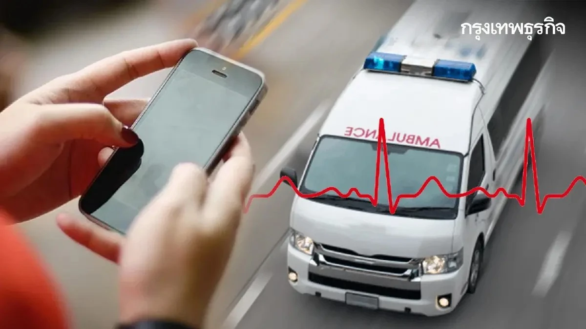 ลูกจ้าง แจ้งระบบ sso.go.th เจ็บป่วย ประสบเหตุทำงาน ได้เงินเร็ว