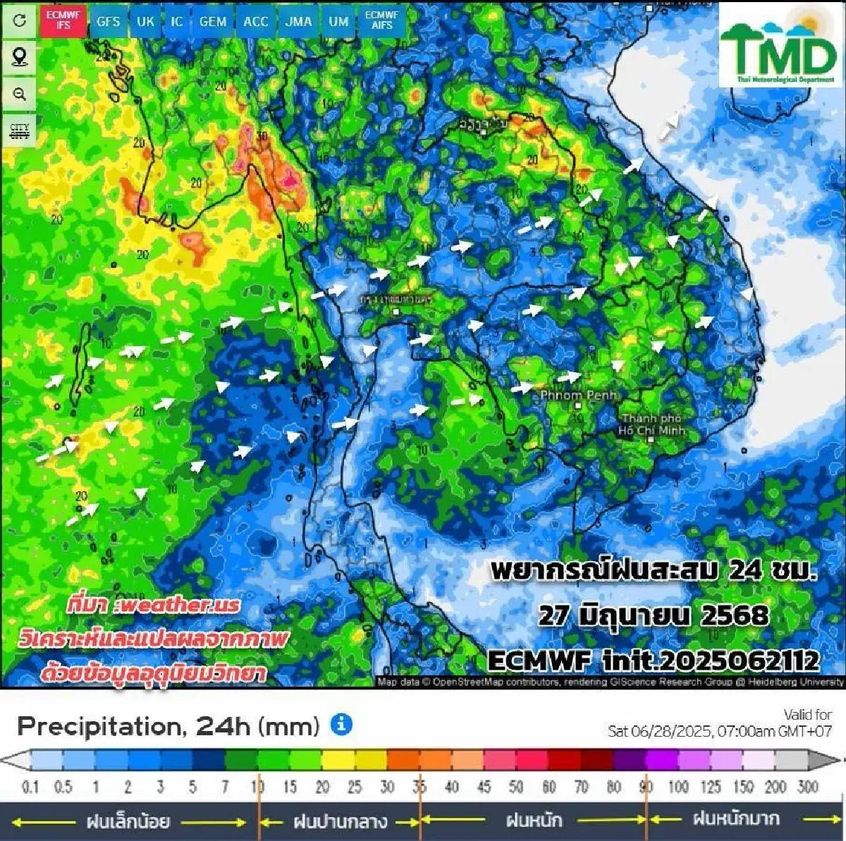 กรมอุตุ ประกาศ มรสุมเข้าไทยแรงขึ้น ช่วงสัปดาห์หน้า ฝนตกหนักขึ้น