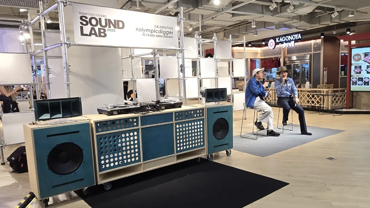 \'เป้ อารักษ์\' กับแผ่นเสียงสะสม ในงาน \'SOUNDLAB 2025\'