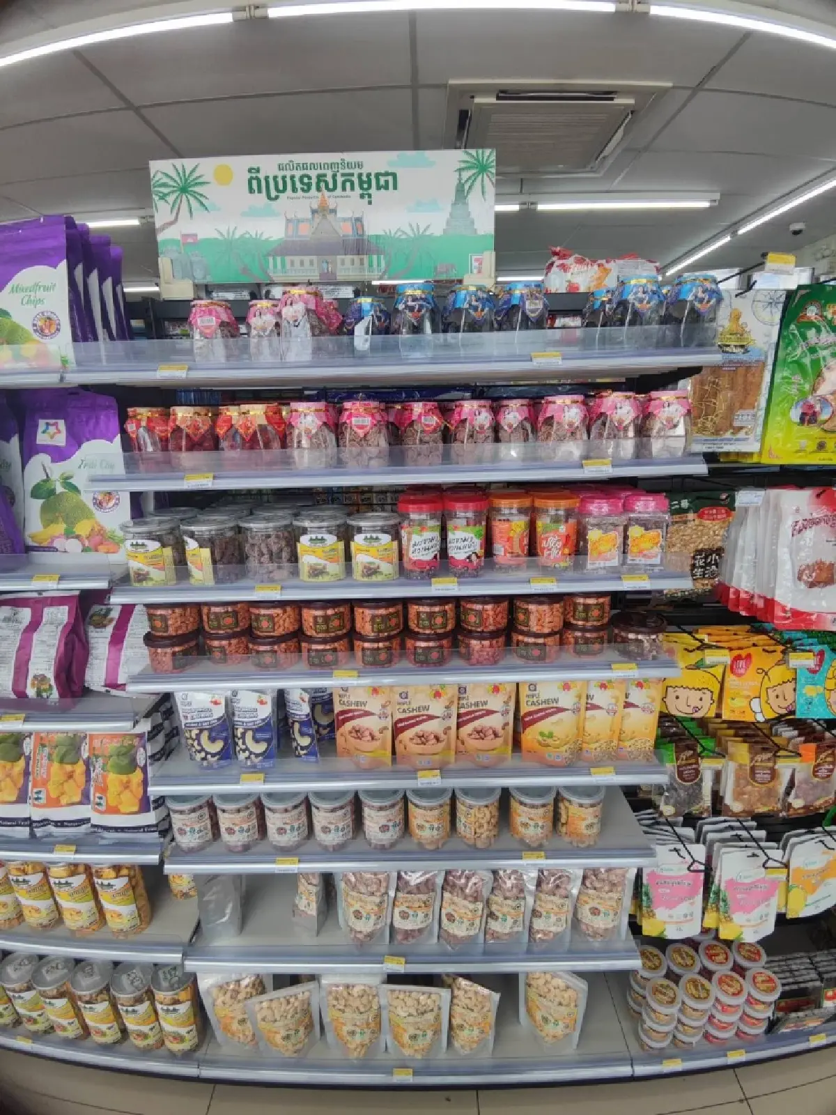 ‘ประชาชน’ จิ๊กซอว์สำคัญ เชื่อมสัมพันธ์ ‘ไทย-กัมพูชา’