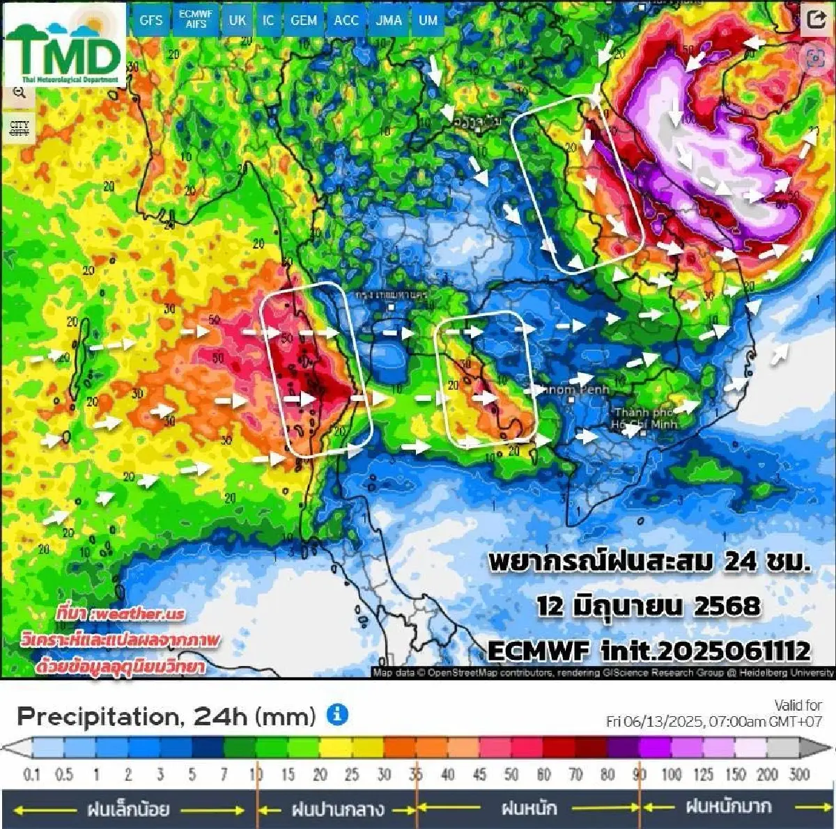 ประกาศกรมอุตุ ฉบับล่าสุด เตือนอิทธิพล ‘พายุหวู่ติบ’ ฝนตกเพิ่มขึ้น