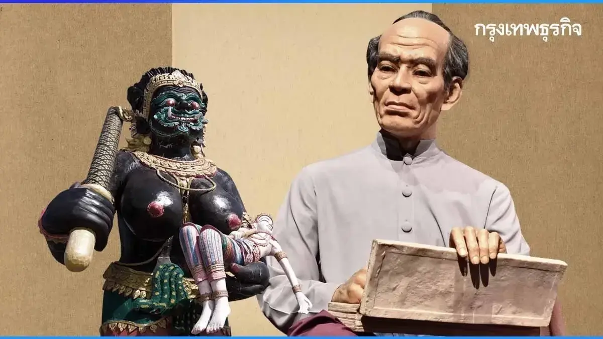 ประวัติวันสุนทรภู่ 2568 กวีเอก 26 มิ.ย. ทำไมคนถึงนึกถึง พระอภัยมณี