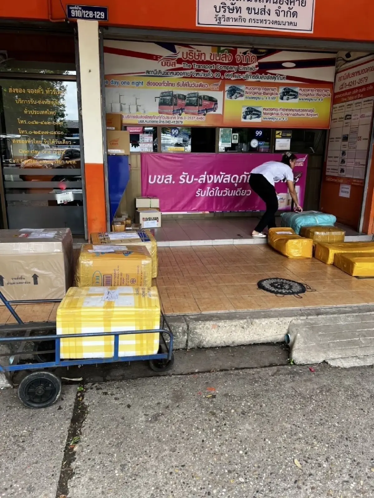 บขส.เล็งจับมือไปรษณีย์ไทย ส่งของถึงหน้าบ้าน เริ่มบริการปีนี้