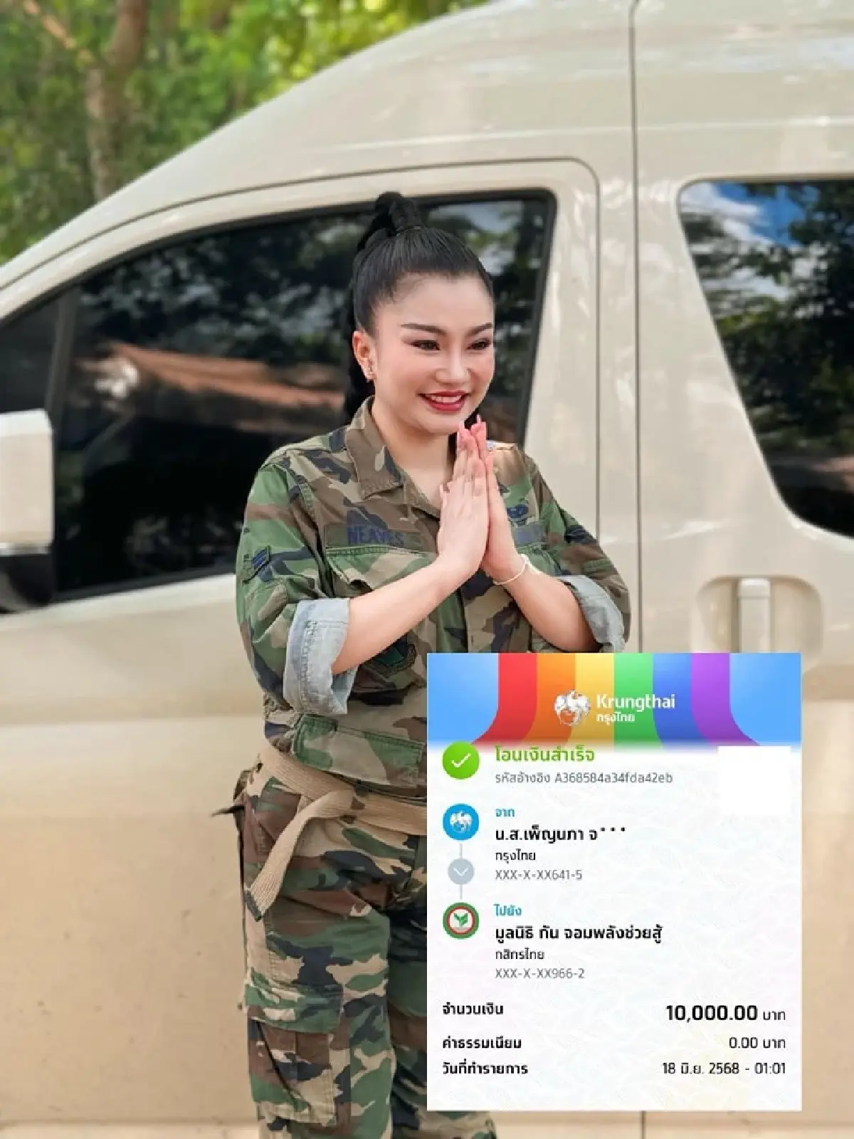 'แม่ทัพดอกเหมย' งานนี้ยาว ล่าสุดจัดให้ช่วยสู้ ศึกชายแดนไทย-กัมพูชา