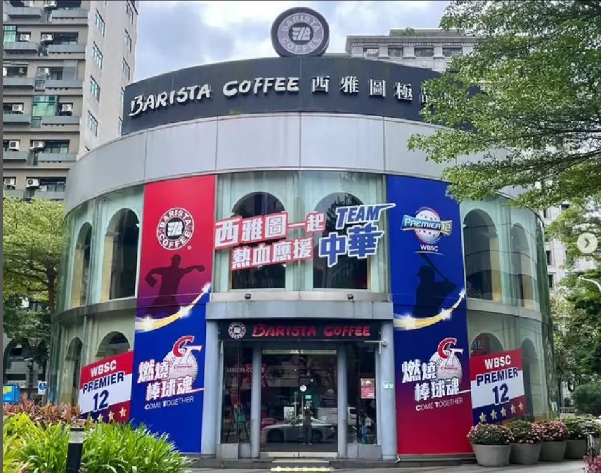 เปิดซอง…กาแฟอินสแตนท์ไต้หวัน ไม่ใหญ่ แต่มีแบรนด์ดังให้เลือกเยอะ