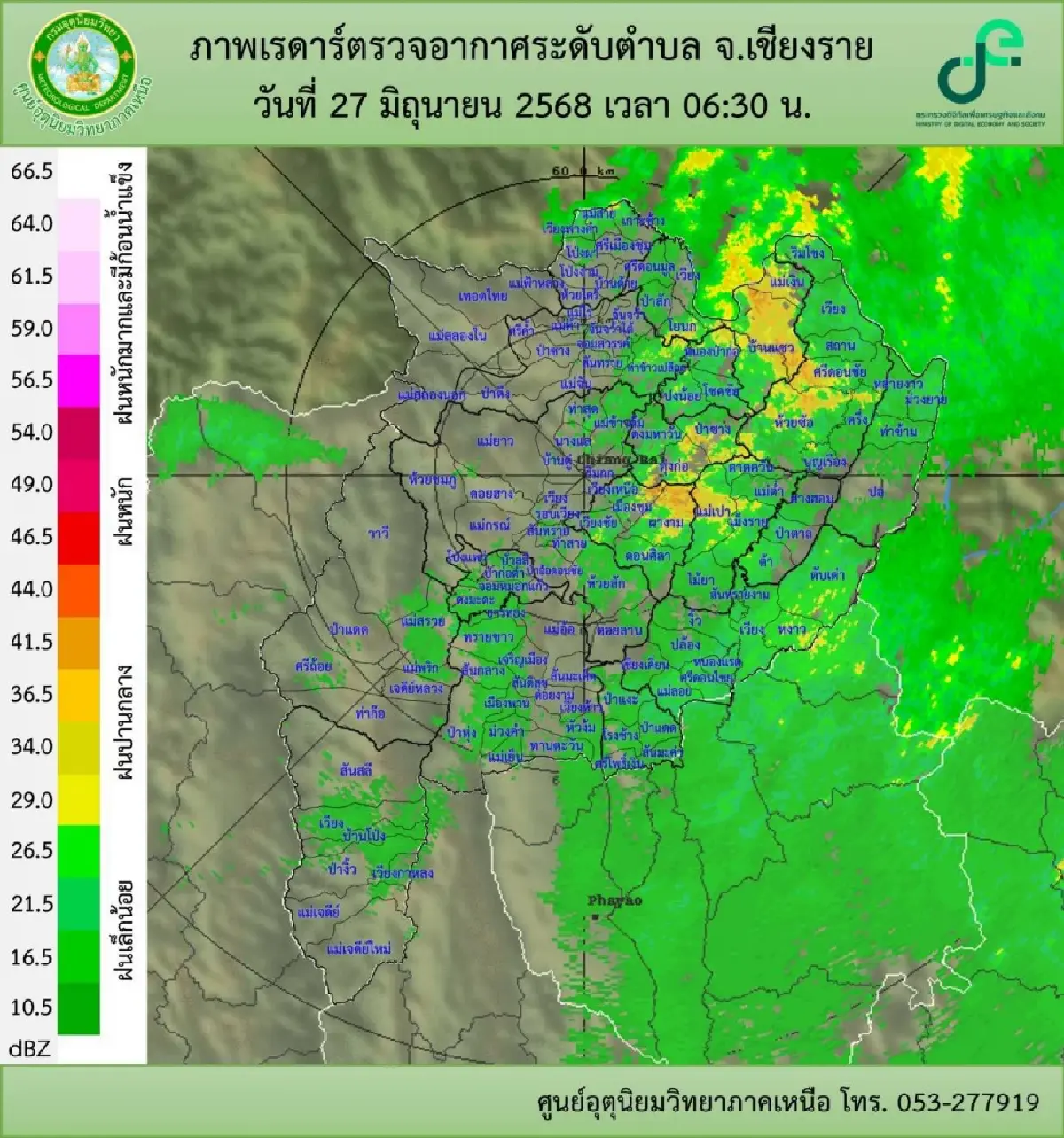 น้ำท่วมเชียงราย น้ำป่าถล่มพญาเม็งราย-เวียงชัย ขนของขึ้นที่สูง