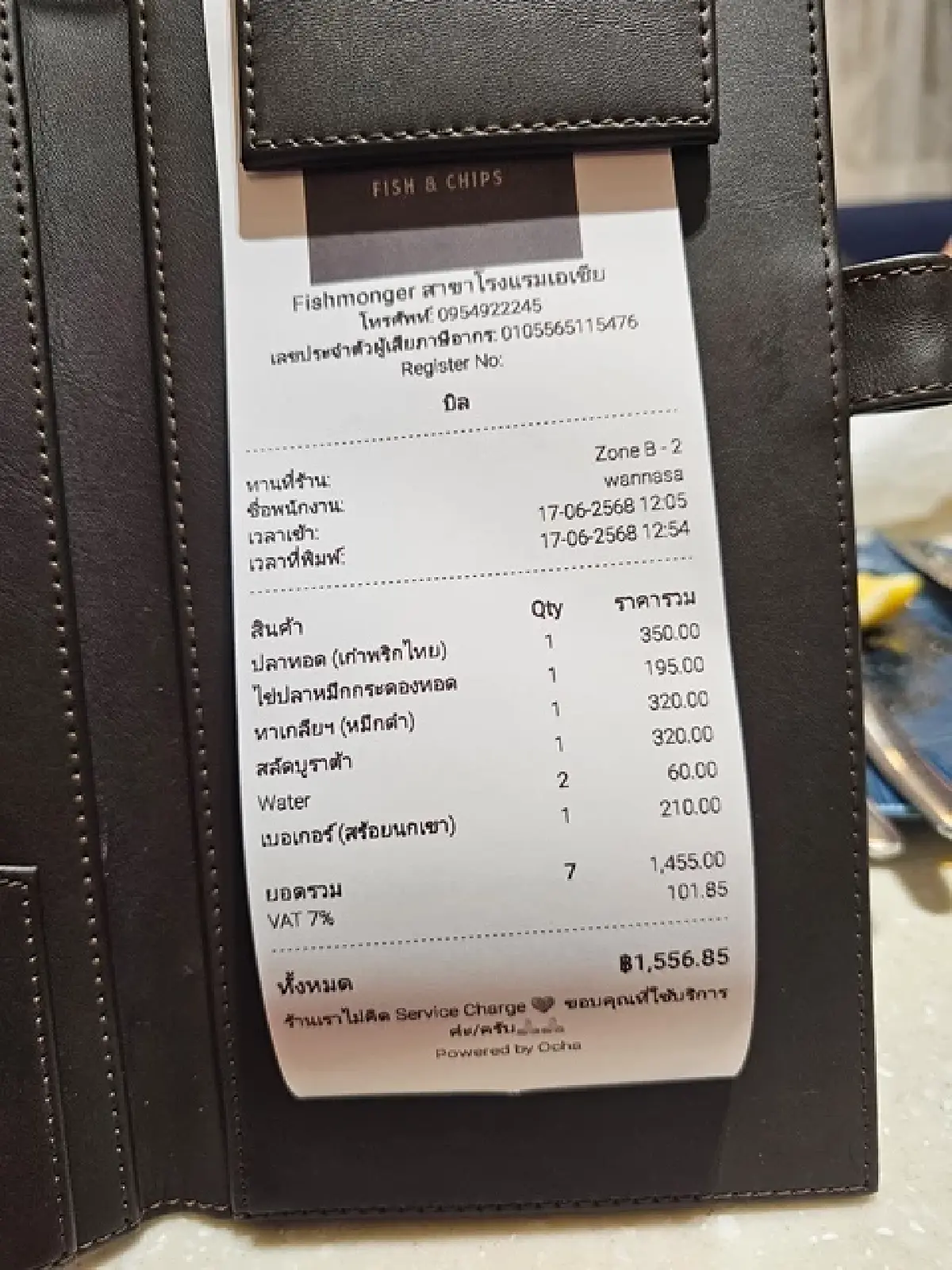 ‘ฟิชแอนด์ชิปส์’ ปลาไทย ประมงพื้นบ้าน ‘เกาะลันตา’ ที่ ‘Fishmonger’