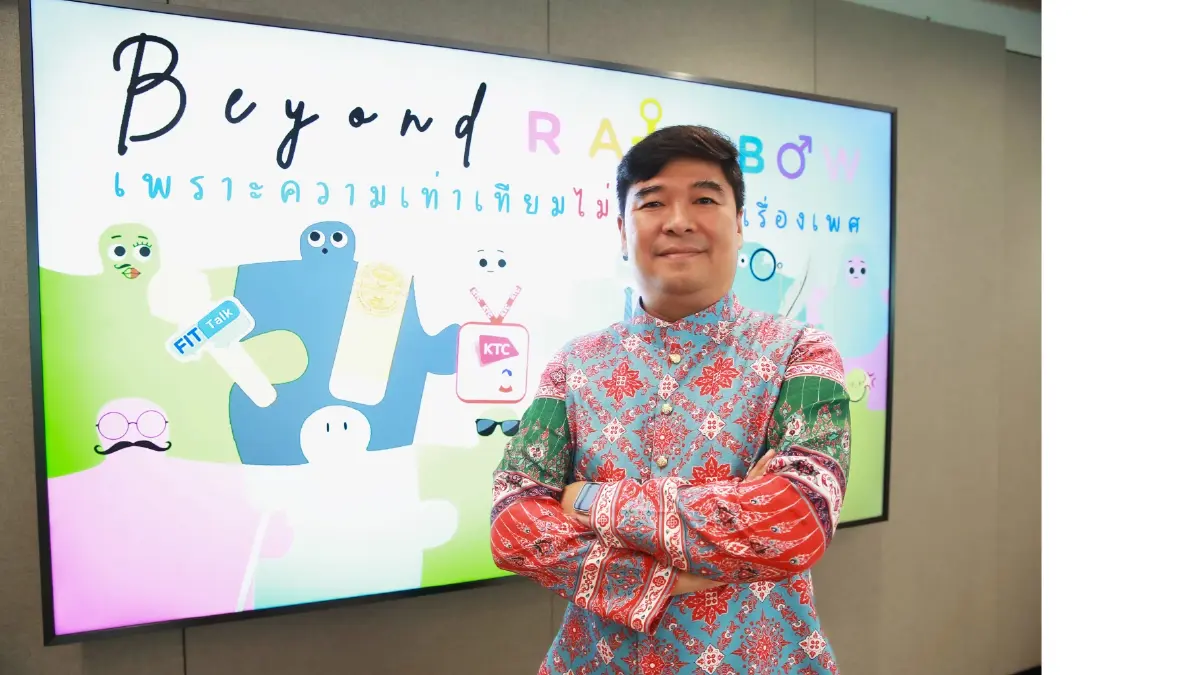 ถอดรหัส คิดใหม่ หนุน \'DEI\' ผลักดัน \'Pink Economy\' ขับเคลื่อนเศรษฐกิจไทย