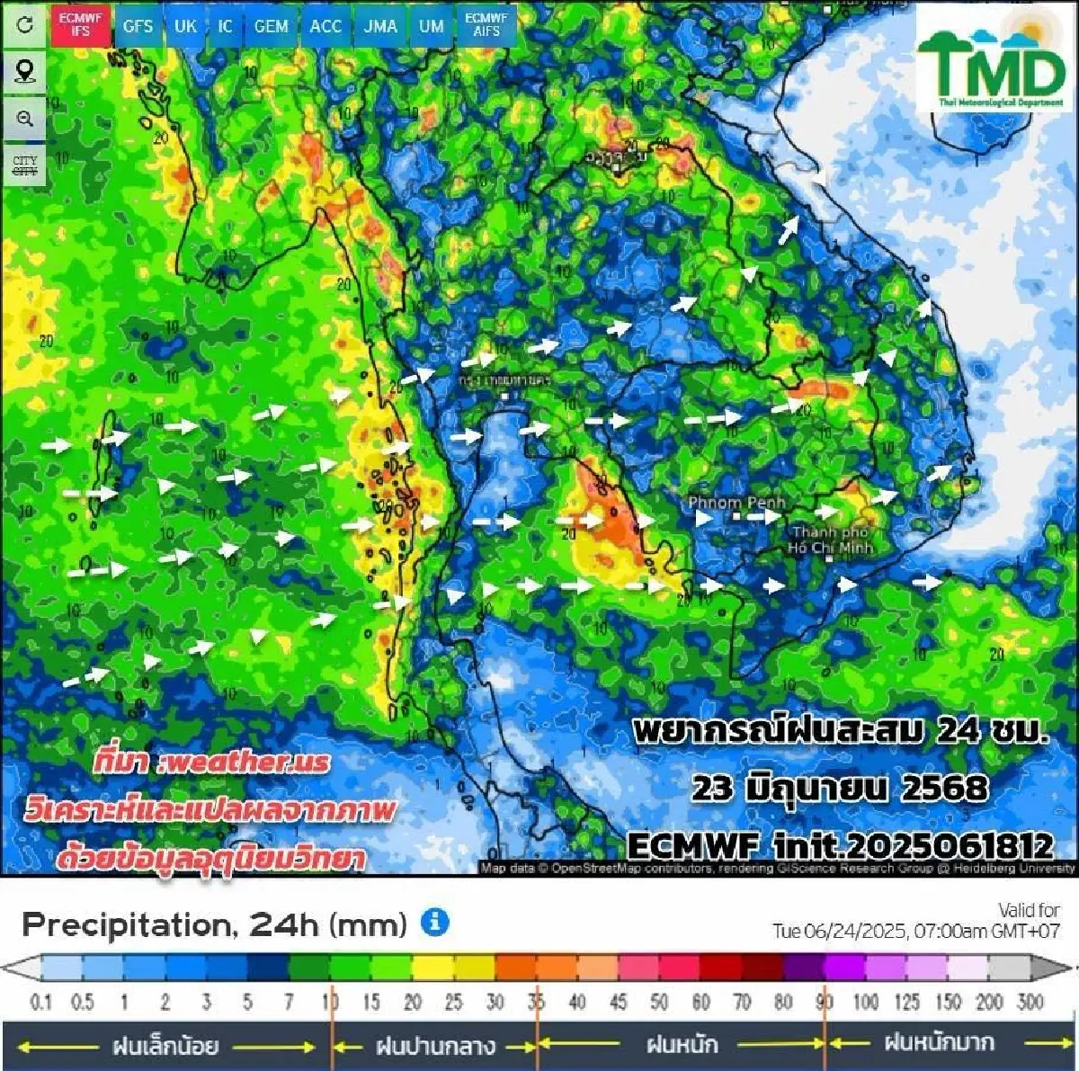 พยากรณ์อากาศล่วงหน้า 15 วัน ไทยฝนเพิ่ม ฝนตกหนัก ไทยตอนบน รับมรสุม