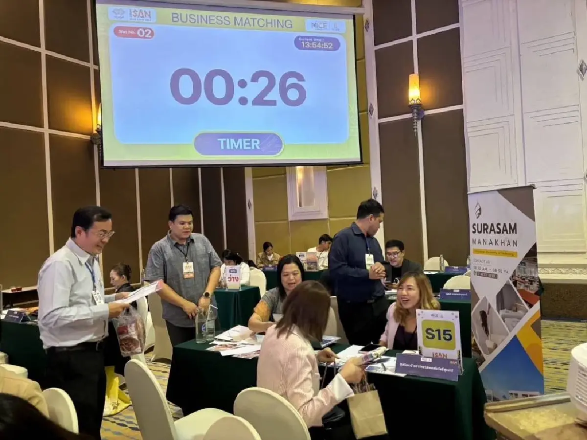 ISANCF 2025: อีสานโชว์พ(ร)าว ปลุกซอฟต์พาวเวอร์อีสาน เสริม AI