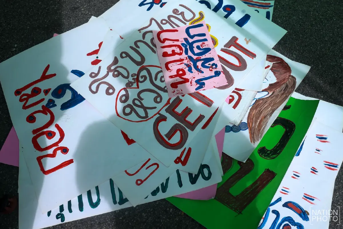 กลุ่มคปท. กองทัพธรรม ม็อบไล่นายกฯ รวมพลหน้าทำเนียบรัฐบาล