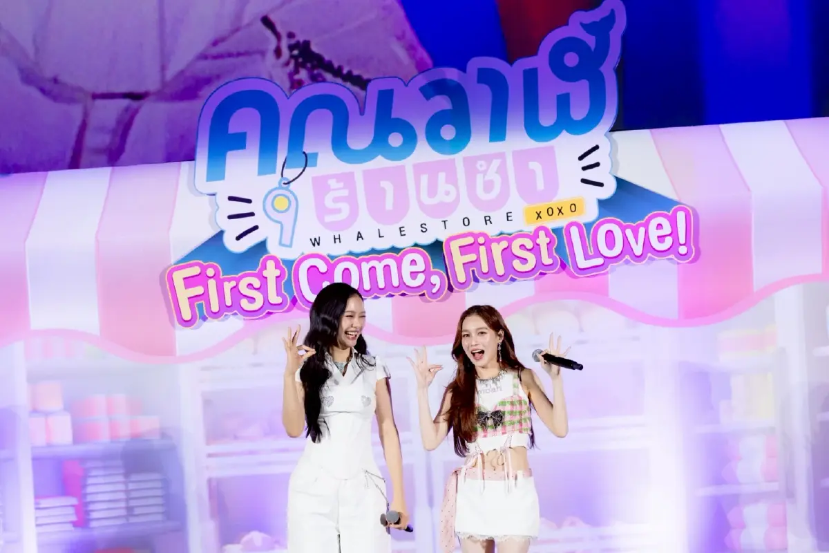 'มิ้ลค์-เลิฟ-จูน-มิวนิค' ชวนดูซีรีส์ตอนแรก 'คุณวาฬร้านชำ'