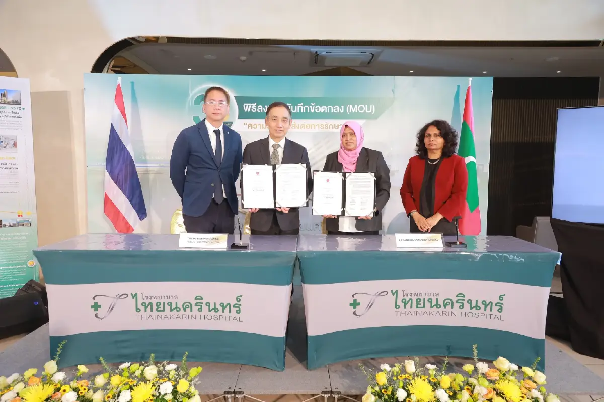 โรงพยาบาลไทยนครินทร์ ครบรอบ 32 ปี จากจุดเริ่มต้นเล็กๆ สู่ Trustable Health Partner