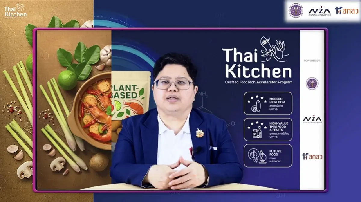 NIA เปิดโปรแกรม Thai Kitchen 2025 ปั้นอาหารไทยเป็นฮีโร่ส่งออก