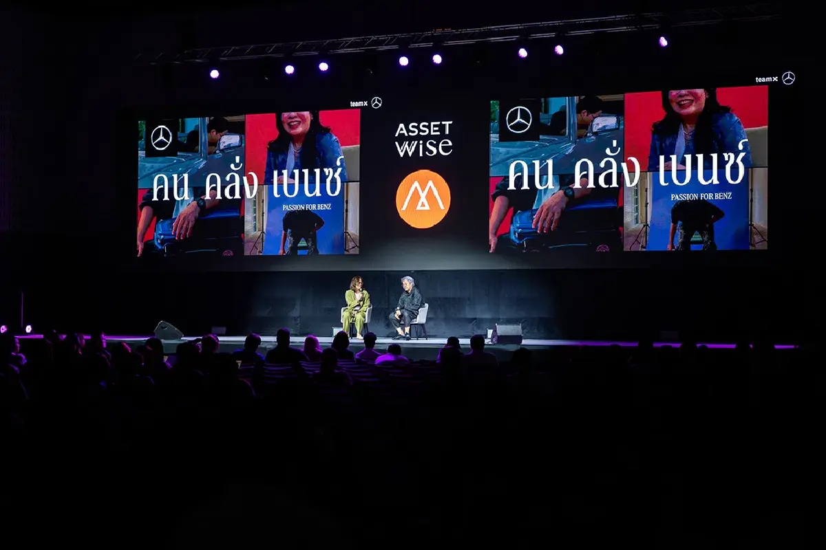 สุดยิ่งใหญ่! AssetWise presents Marketing Oops! Summit 2025