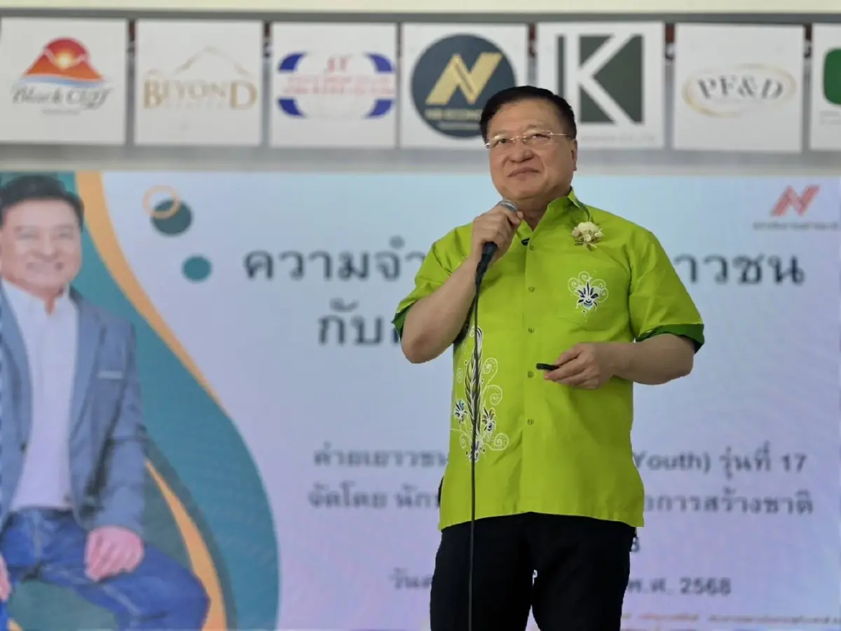 \'สถาบันการสร้างชาติ\' ปลุกพลังเยาวชน ร่วมพัฒนาชาติให้เป็นอารยะ