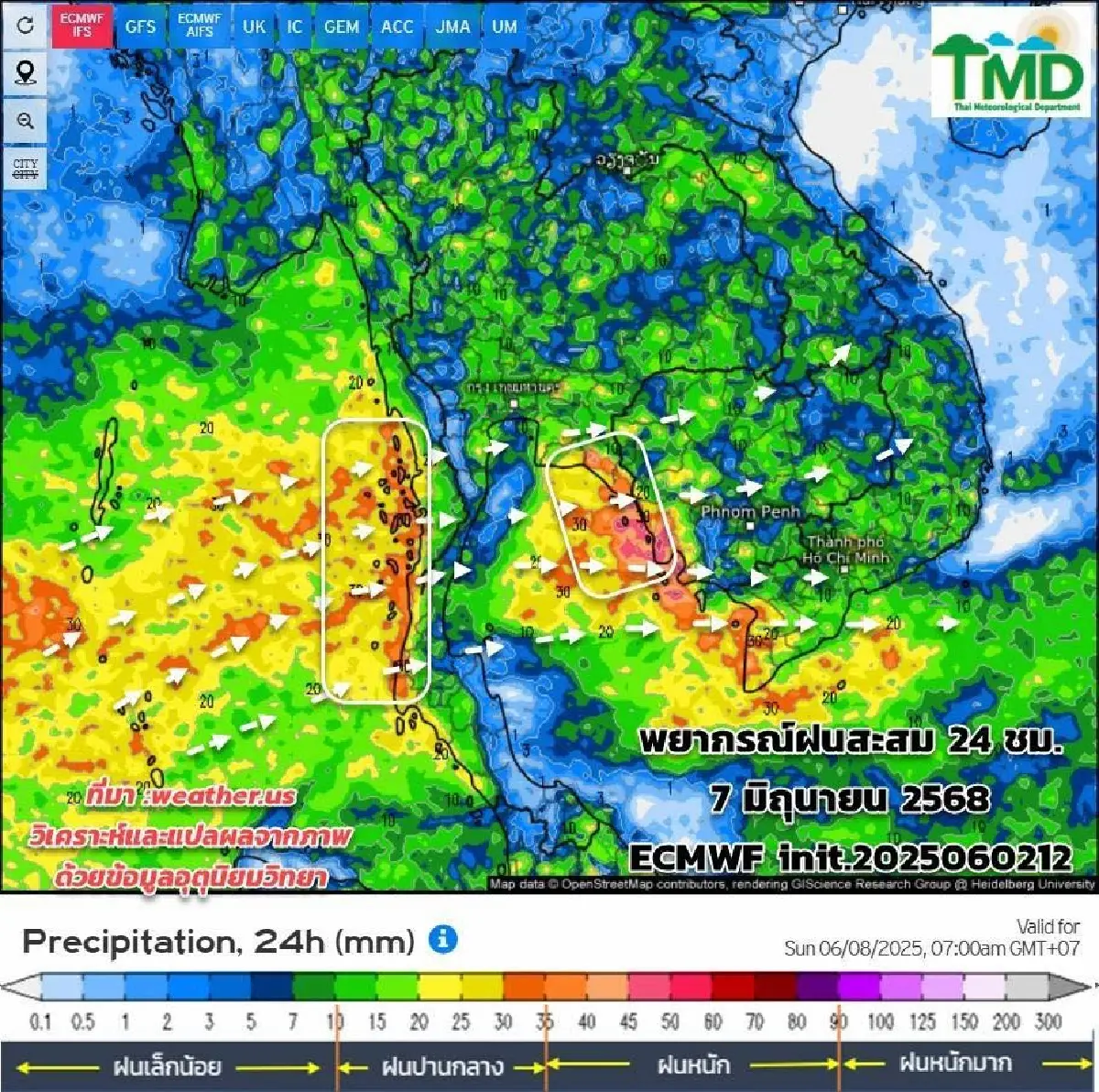 กรมอุตุ เตือน สุดสัปดาห์นี้ มรสุมเข้า เหนือ อีสาน ตะวันออก รับฝนเต็มๆ