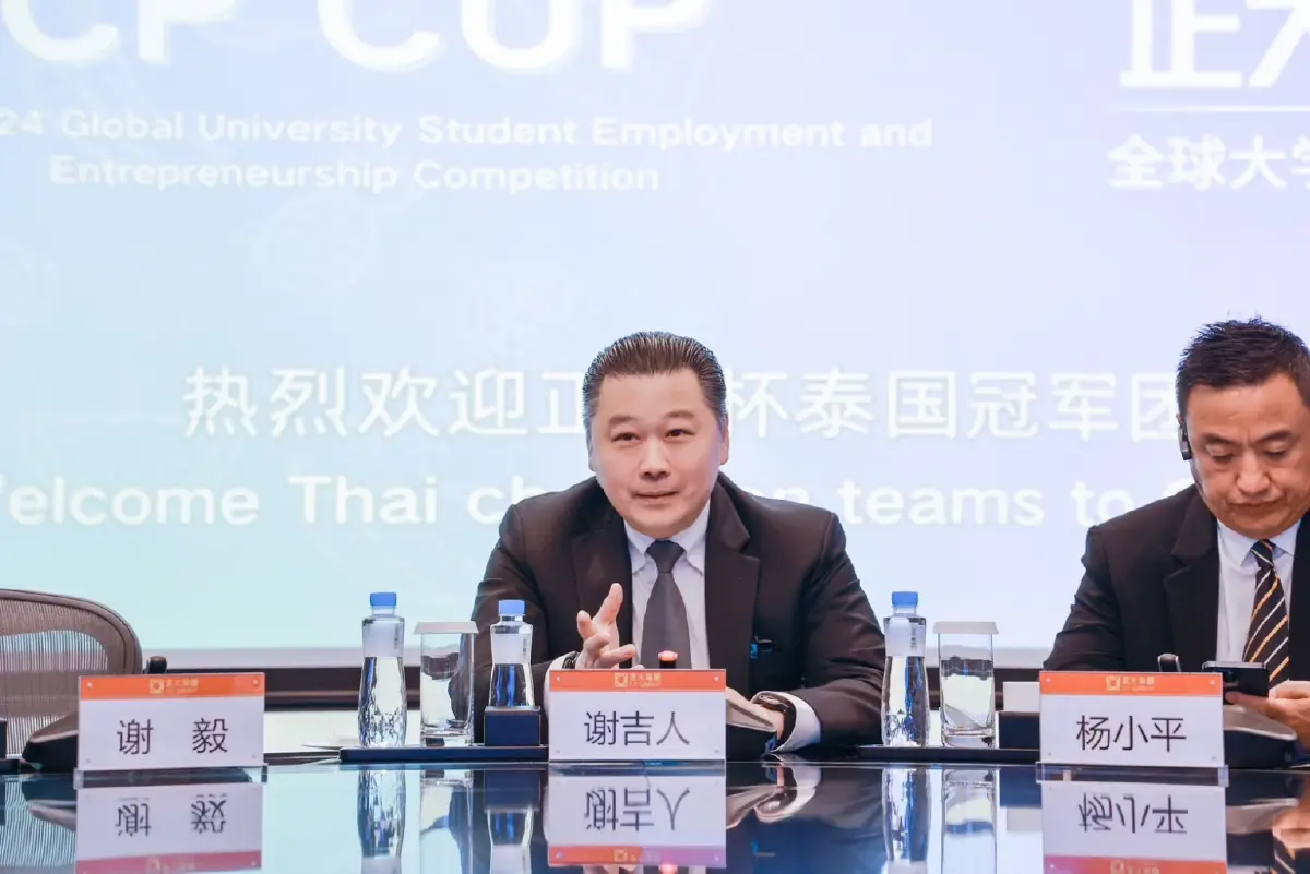 16 นิสิตนักศึกษา จุฬาฯ-เอแบค บินดูงานที่จีน กับโครงการ CP CUP