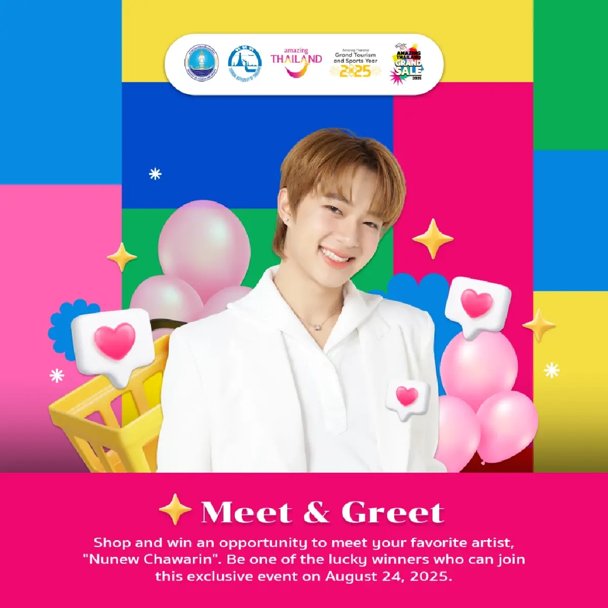 ททท.ลุย Amazing Thailand Grand Sale 2025 ดันไทยแหล่งชอปปิงระดับโลก