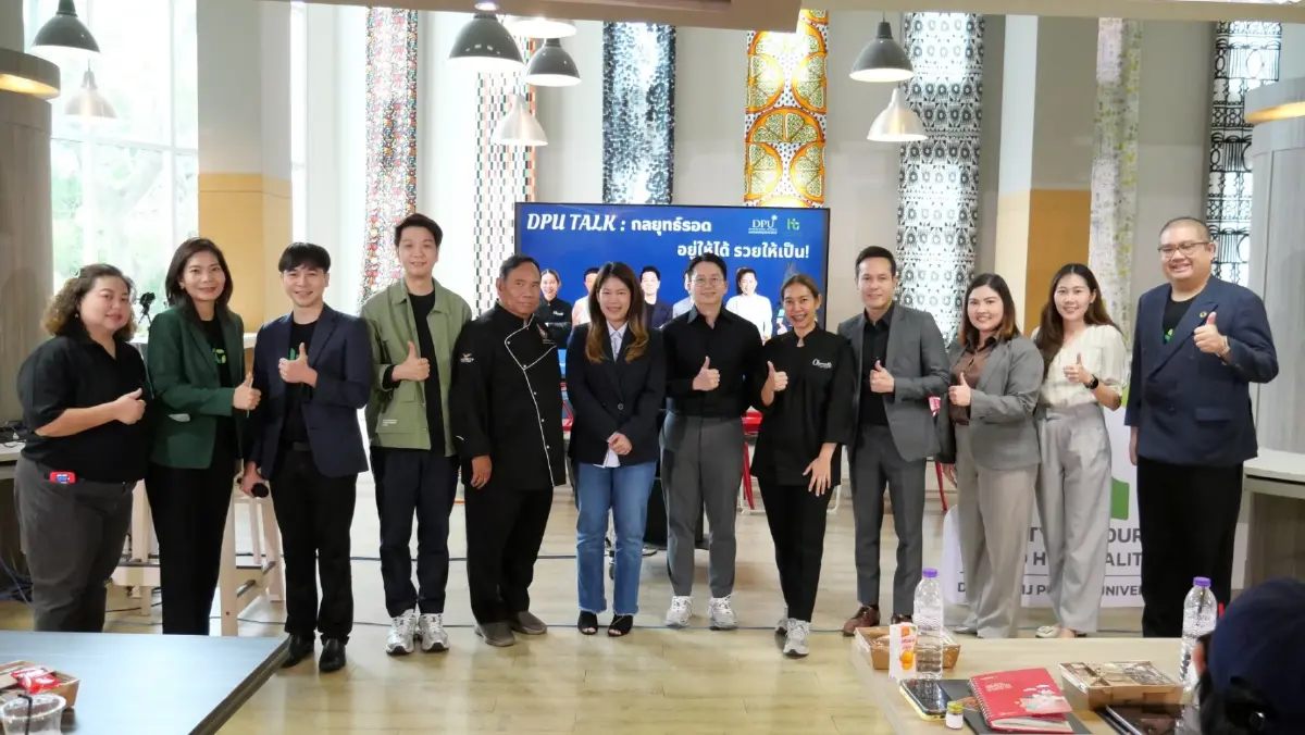 เซียน DPU ชี้ชัด! 'รสชาติ-ใครซื้อ?' กุญแจรวยธุรกิจอาหาร