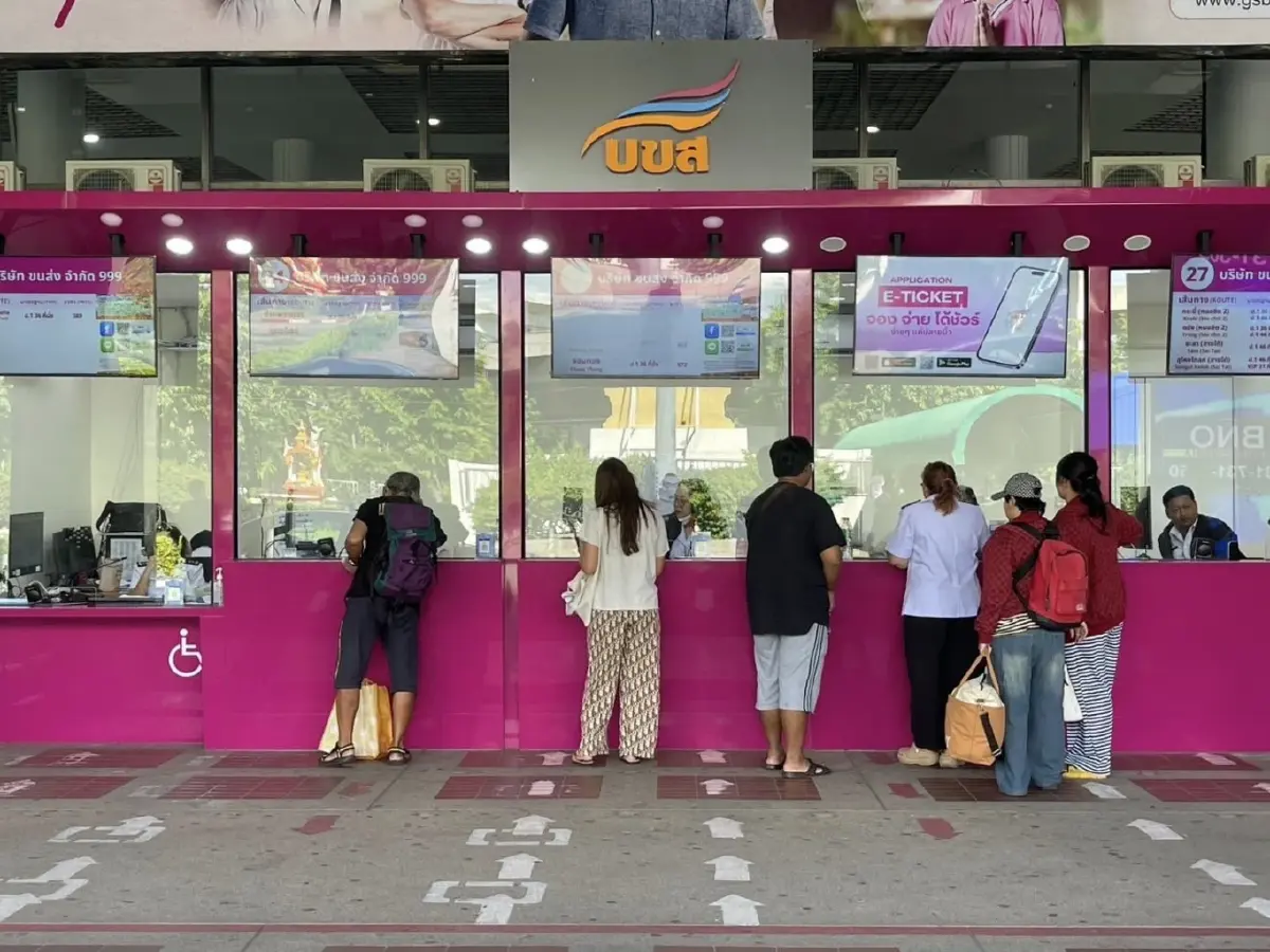 เช็ก สิทธิพิเศษ สมาชิก บขส. Card ซื้อตั๋วออนไลน์ รับส่วนลดค่าโดยสาร