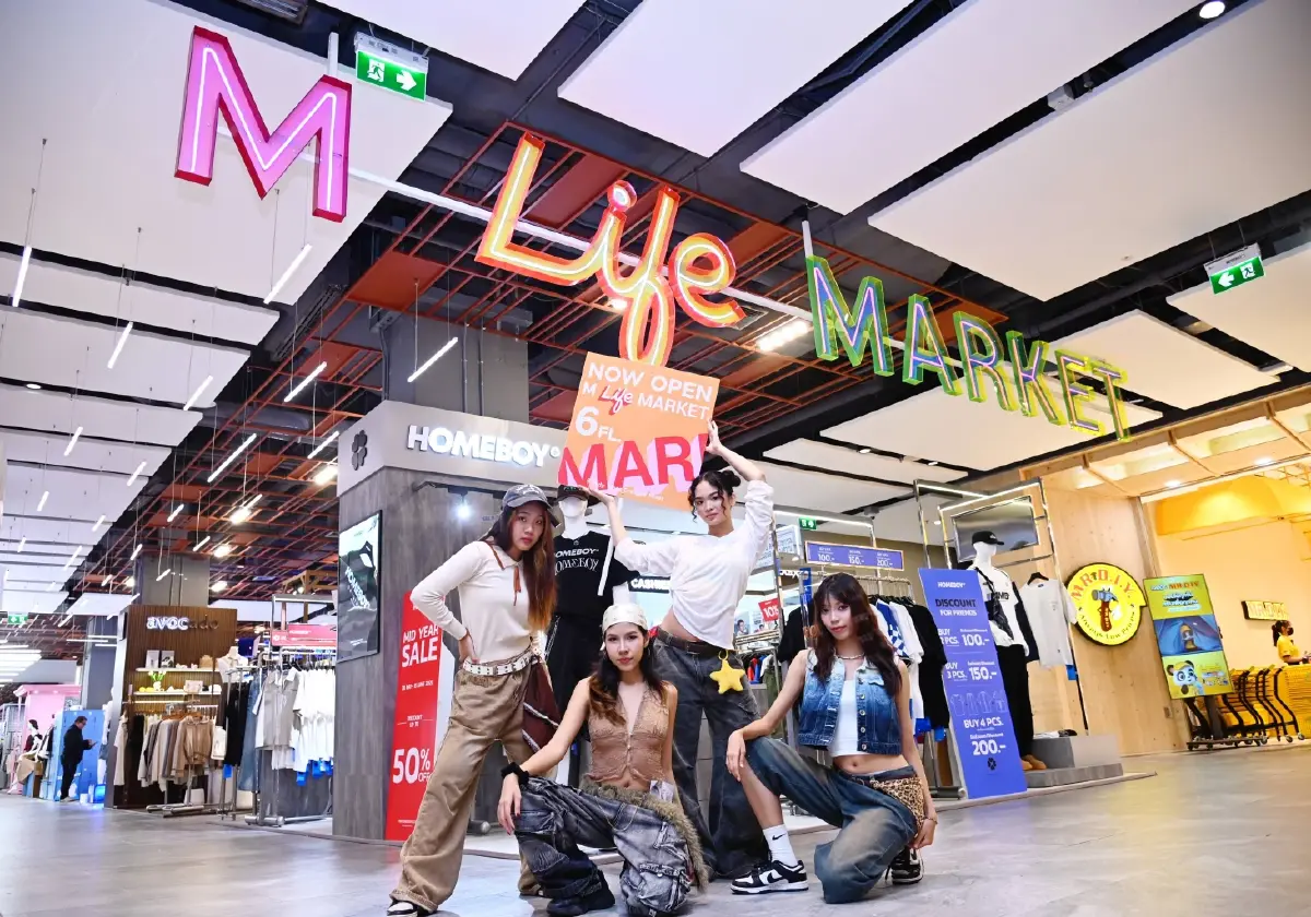 เดอะมอลล์ไลฟ์สโตร์ ปั้นแม่เหล็กใหม่โซนไลฟ์สไตล์ 'M LIFE MARKET'