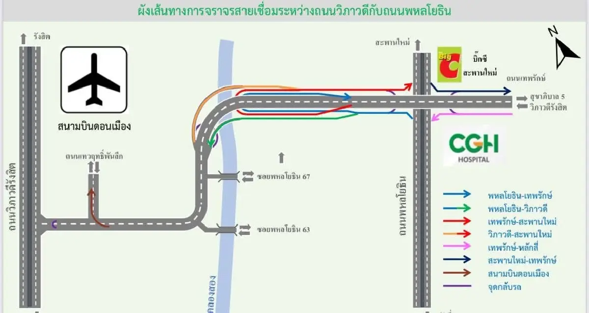 ถนนตัดใหม่ เชื่อมวิภาวดีรังสิต – พหลโยธิน เตรียมเปิดใช้ปลายเดือนนี้