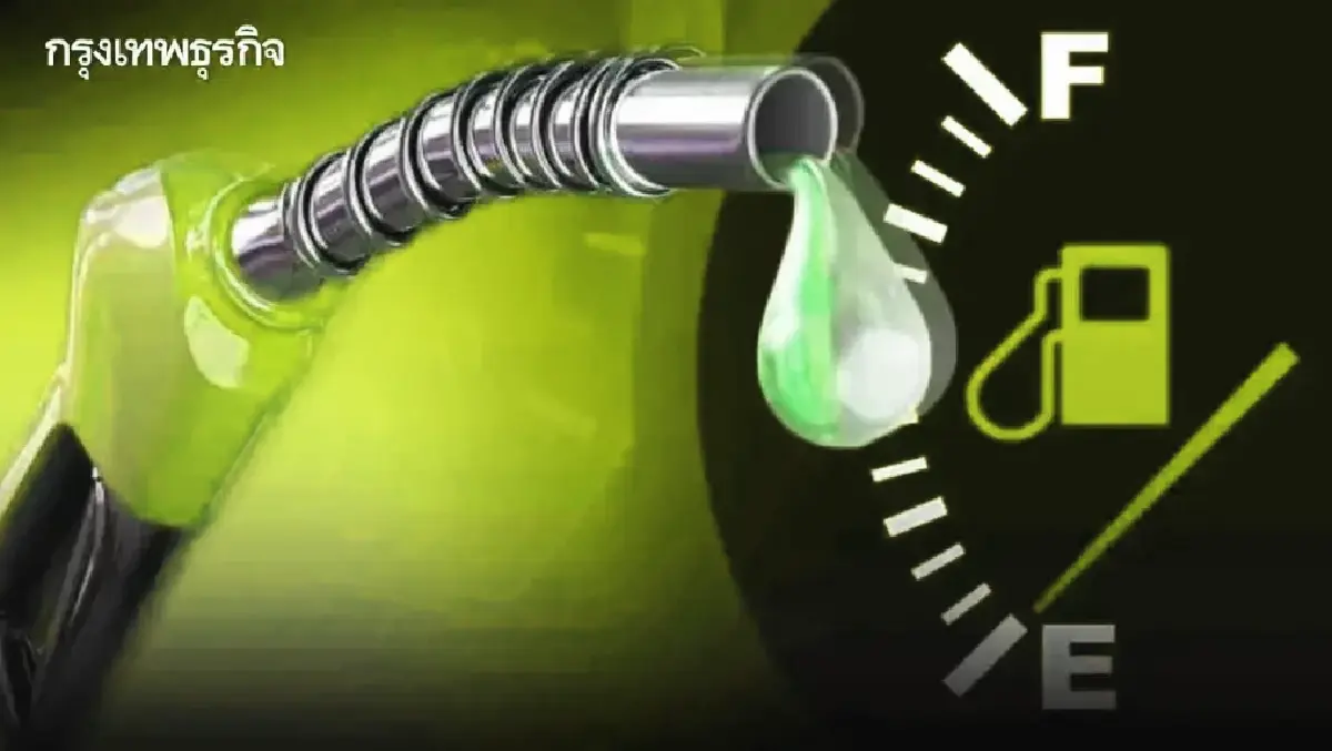 น้ำมันลดล่าสุด ราคาน้ำมันวันนี้ 26 มิ.ย.68 เบนซิน ดีเซล แก๊สโซฮอล์