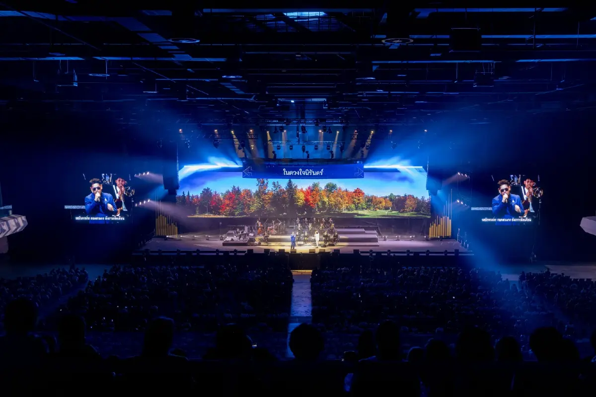 อิ่มเอมใจ กับ ROYAL JAZZ ดนตรีเฉลิมพระเกียรติฯ กรมสมเด็จพระเทพรัตนฯ 70 พรรษา