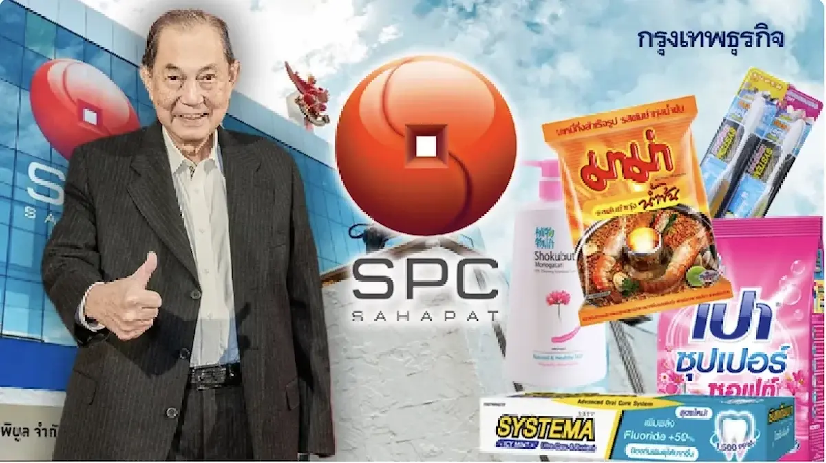 ซื่อสัตย์ ไม่ฉ้อโกง ‘เสี่ยบุณยสิทธิ์’ กำชับทายาทเจน 3 เคลื่อนเครือสหพัฒน์