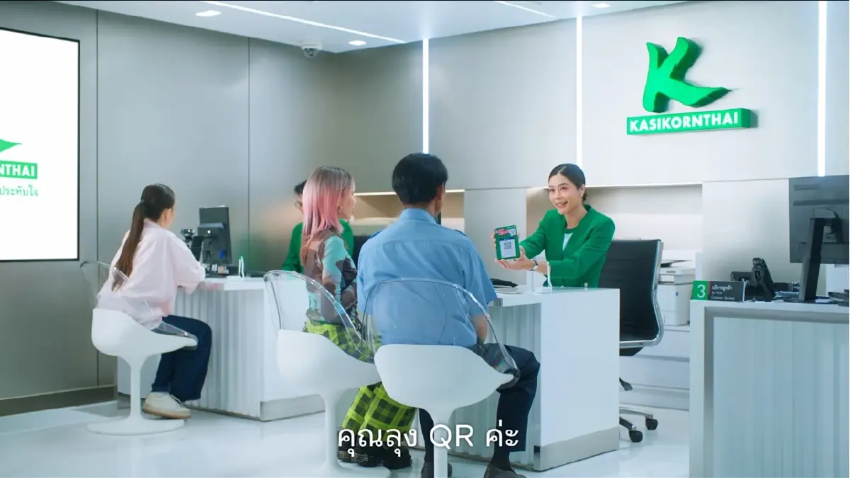 กสิกรไทย พร้อมขับเคลื่อนให้ทุกเรื่องการเงิน 'ประทับใจ ไปได้อีก'