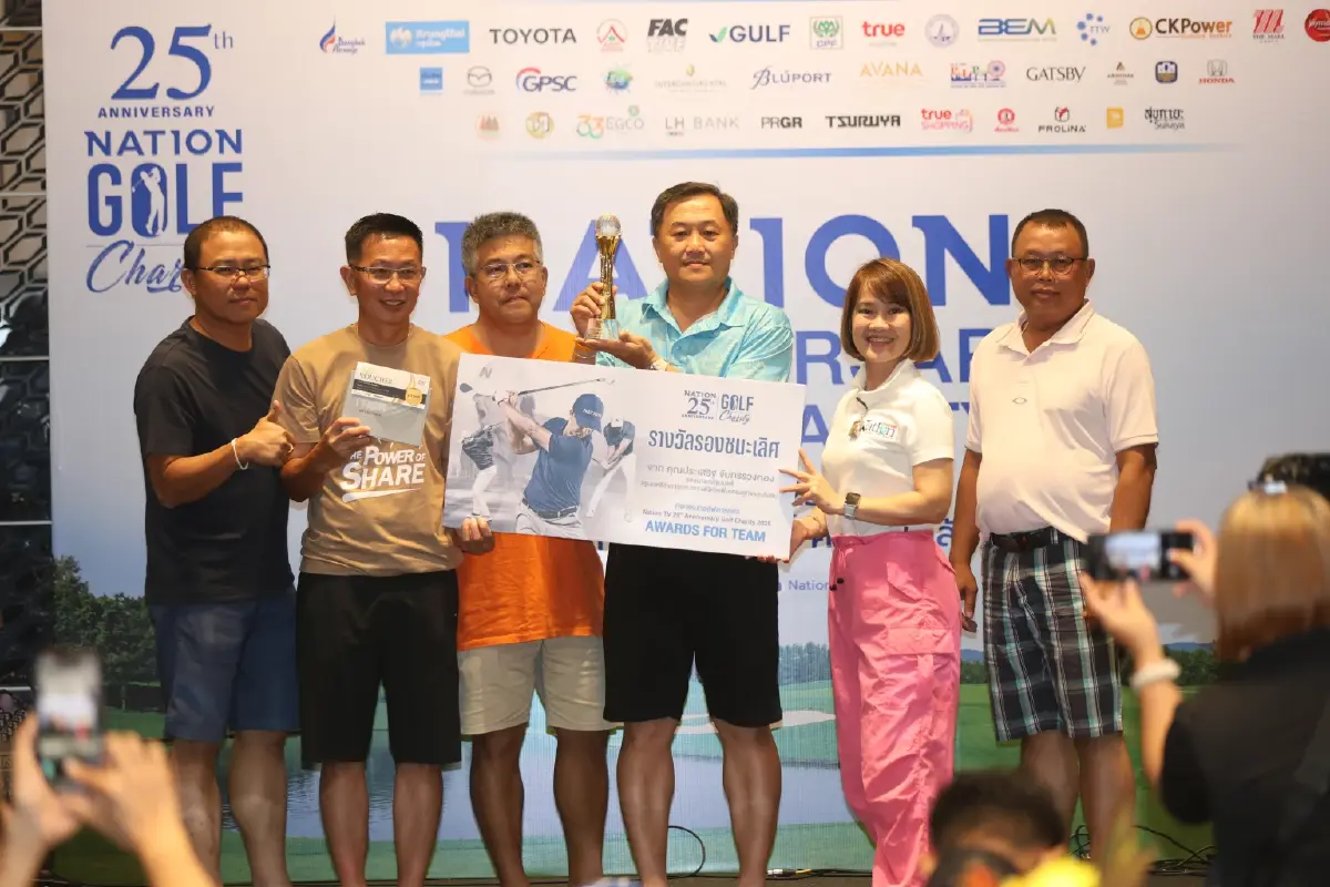 เนชั่นทีวี จัดกอล์ฟการกุศล สมทบทุนช่วยเหลือผู้ป่วยมะเร็งยากไร้