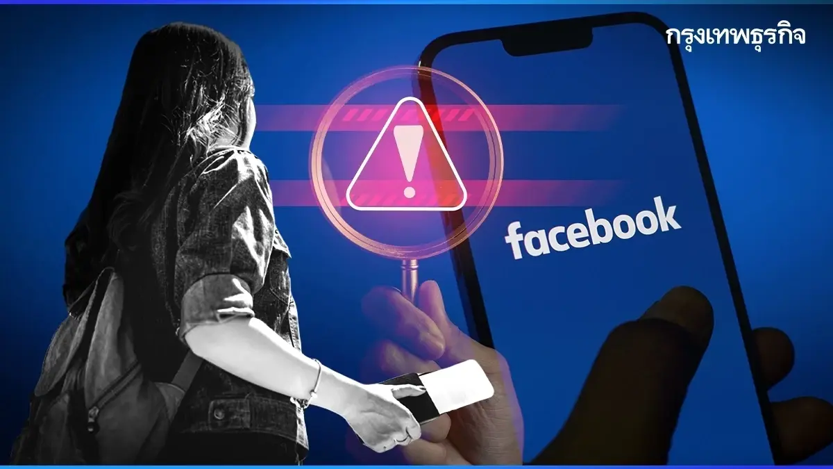 ตำรวจเตือน เช็กให้ดีก่อน สมัครไปทำงานต่างประเทศกับบริษัทจัดหางาน