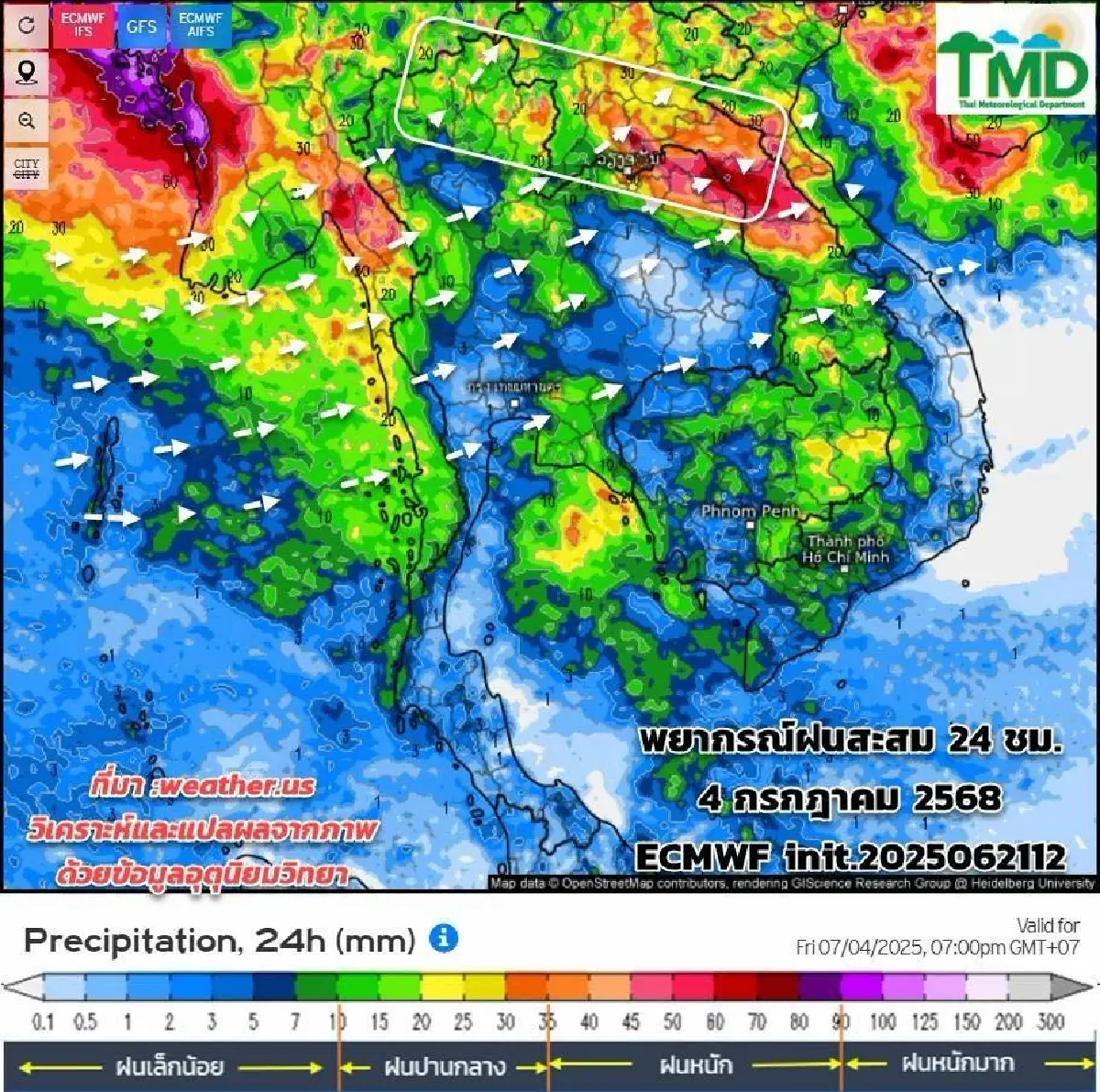 กรมอุตุ ประกาศ มรสุมเข้าไทยแรงขึ้น ช่วงสัปดาห์หน้า ฝนตกหนักขึ้น