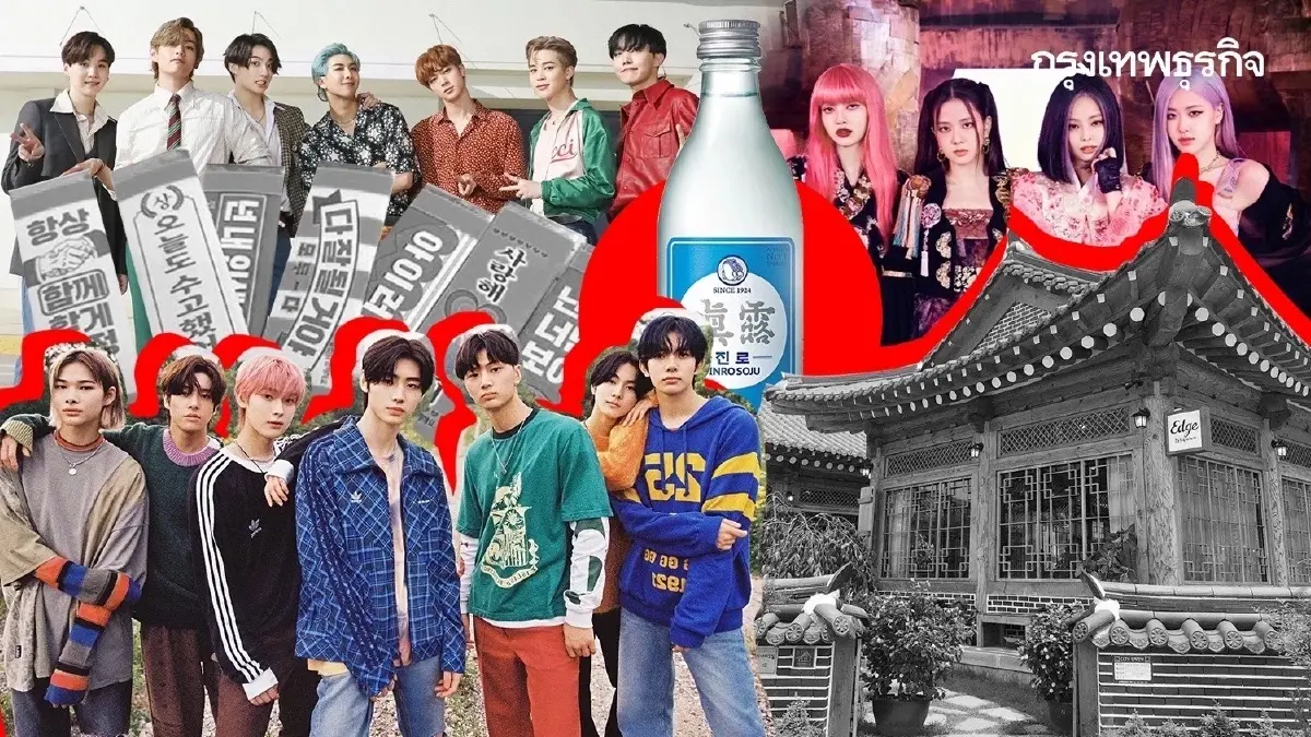 เกาหลีใต้ภายใต้ ปธน. ‘อี แจ-มยอง’ ยุคทองรอบสองของวัฒนธรรม Hallyu