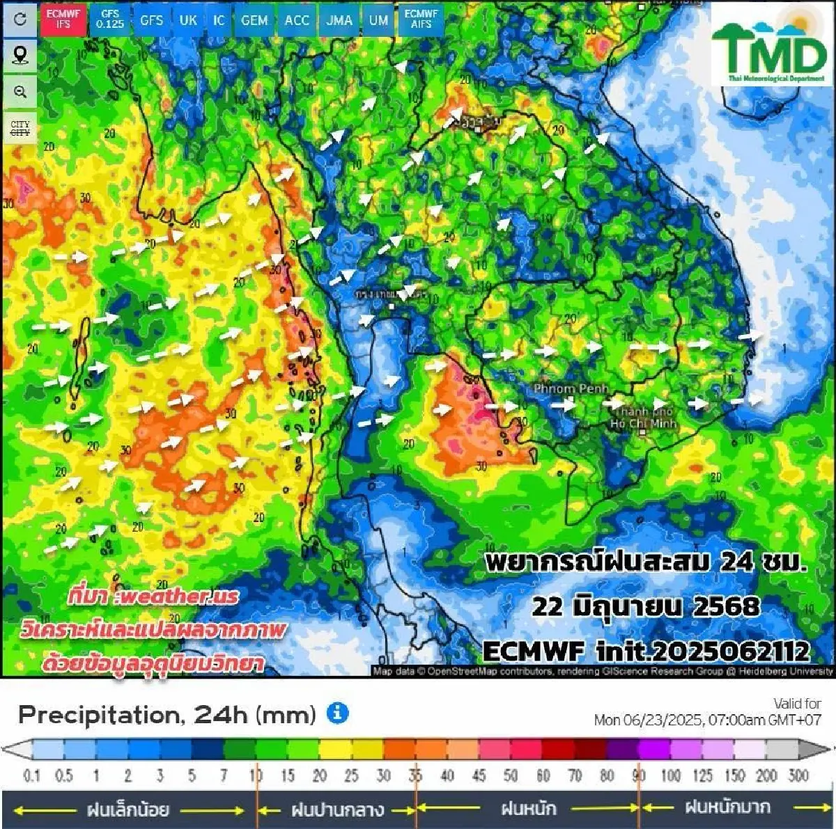 กรมอุตุ ประกาศ มรสุมเข้าไทยแรงขึ้น ช่วงสัปดาห์หน้า ฝนตกหนักขึ้น